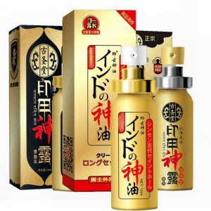 Japan NASKIC Long Time Delay Spray For Men God Oil