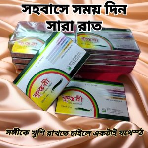 ক্যাপ্সুল